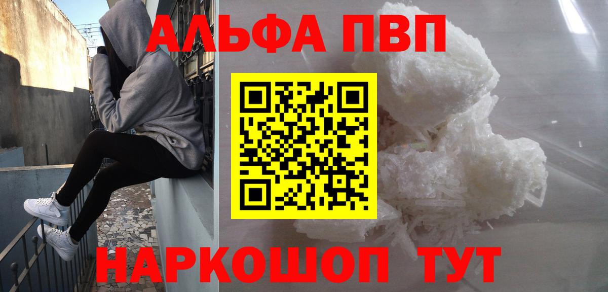 A PVP крисы CK Петропавловск-Камчатский