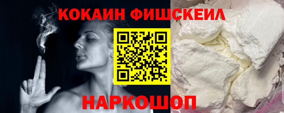 Кокаин 98% Петропавловск-Камчатский