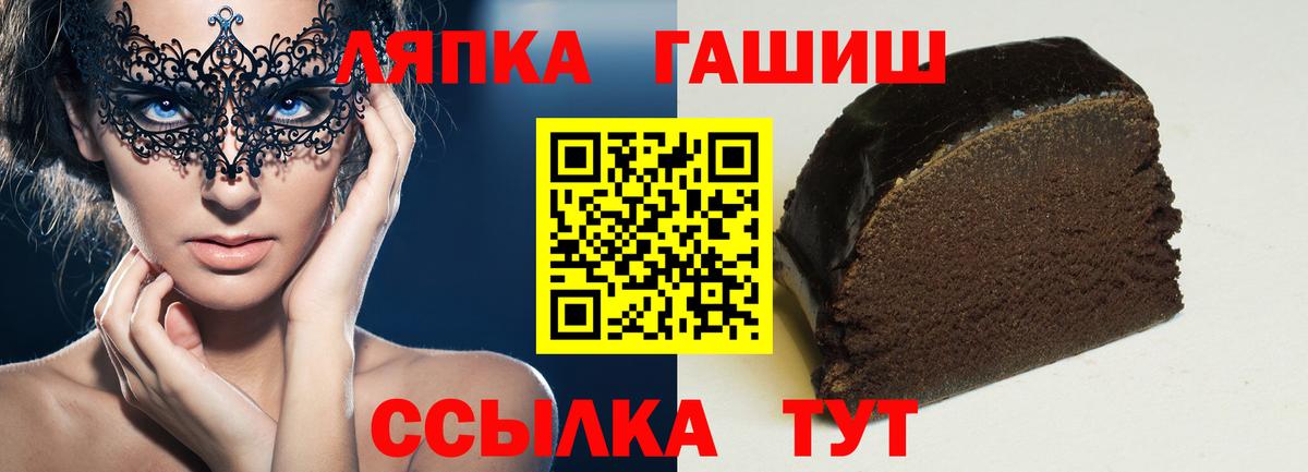 Гашиш гашик Петропавловск-Камчатский