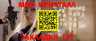 сатива Рузаевка