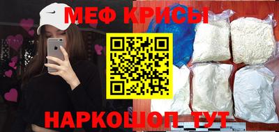 соль курить ск Рыбинск