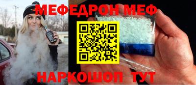 сатива Рузаевка