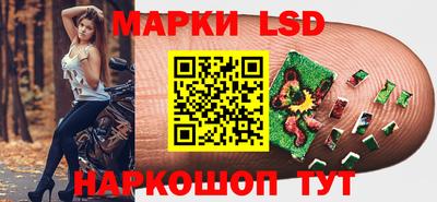 соль курить ск Рыбинск