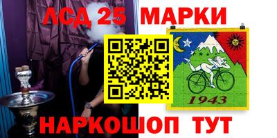 соль курить ск Рыбинск