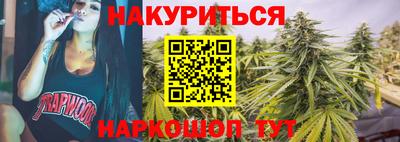 сатива Рузаевка