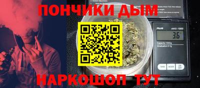 сатива Рузаевка