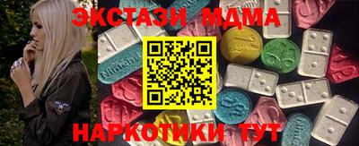 сатива Рузаевка