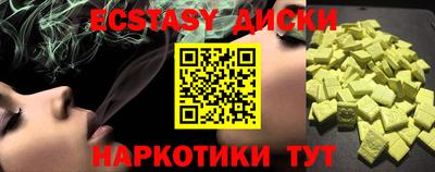 сатива Рузаевка