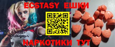 соль курить ск Рыбинск