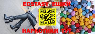 сатива Рузаевка