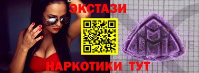 спиды Северобайкальск