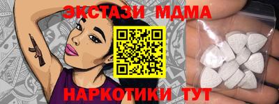 сатива Рузаевка