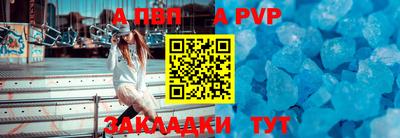 соль курить ск Рыбинск
