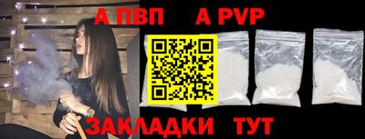 сатива Рузаевка