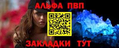 сатива Рузаевка