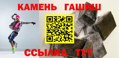 соль курить ск Рыбинск