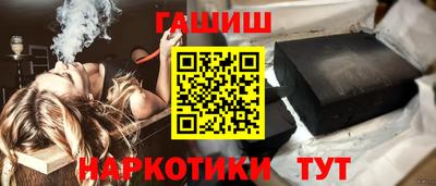 соль курить ск Рыбинск