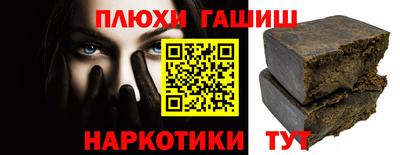 сатива Рузаевка