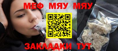 сатива Рузаевка