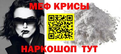 соль курить ск Рыбинск
