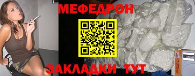 соль курить ск Рыбинск