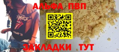 соль курить ск Рыбинск