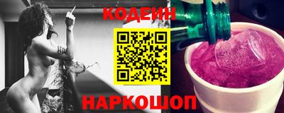 соль курить ск Рыбинск