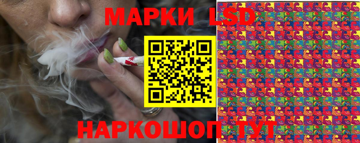 Марки N-bome 1500мкг Петропавловск-Камчатский