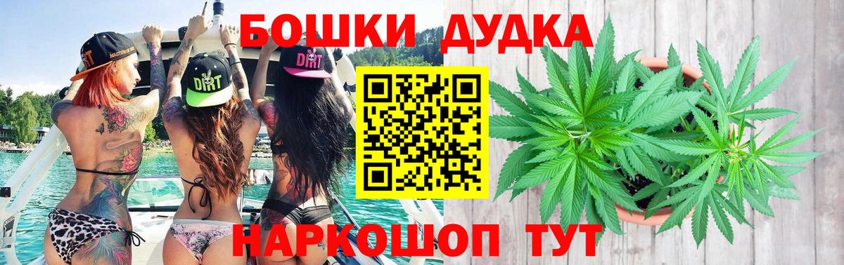 Канабис Amnesia  Бошки марихуана MAZAR  Марихуана SATIVA & INDICA  Петропавловск-Камчатский  Вход с VPN 
